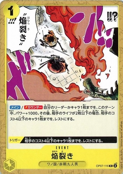 メイン商品画像