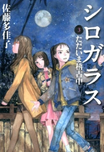 メイン商品画像