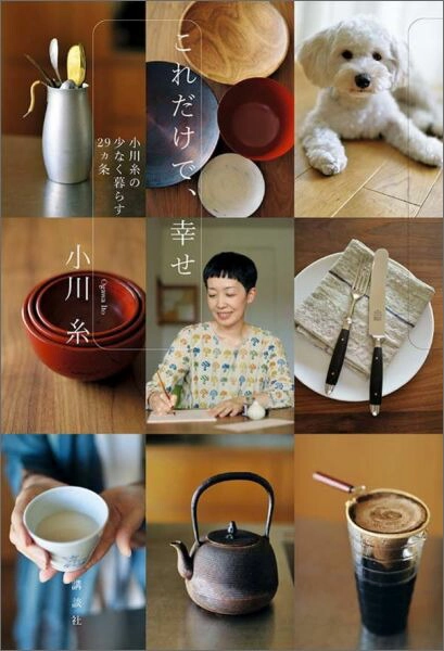 メイン商品画像