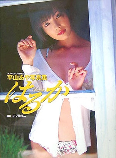 メイン商品画像