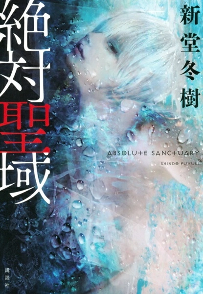 メイン商品画像