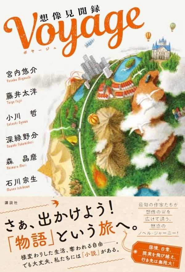 メイン商品画像