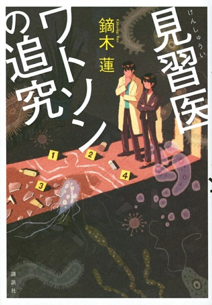 メイン商品画像