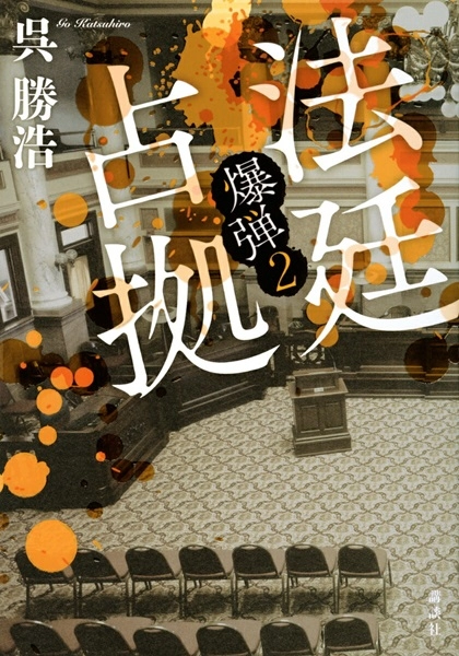 メイン商品画像