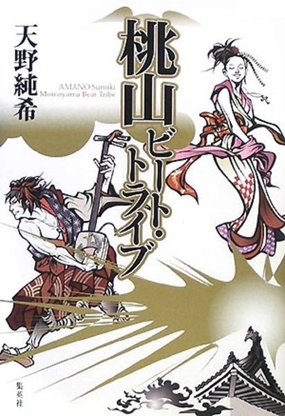 メイン商品画像