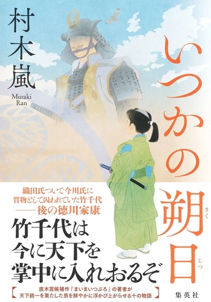 メイン商品画像