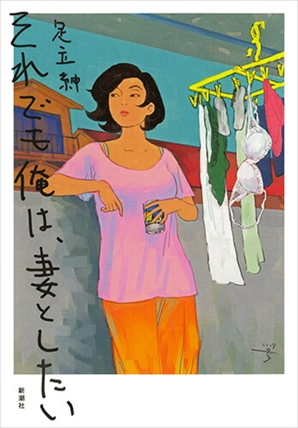 メイン商品画像