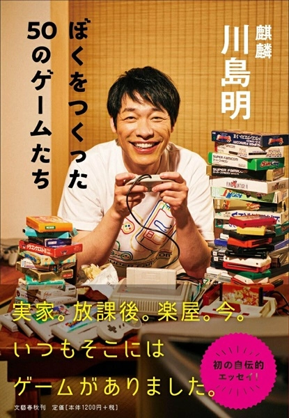 メイン商品画像