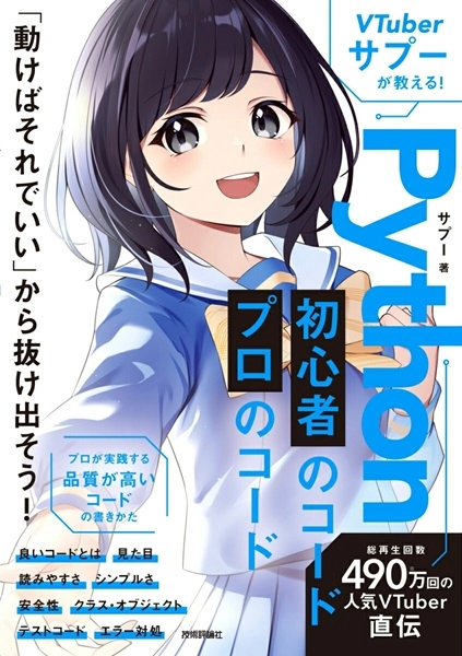 メイン商品画像