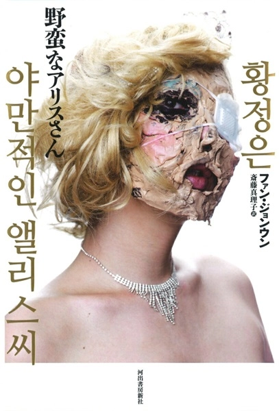 メイン商品画像