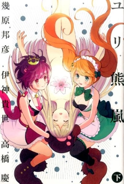 メイン商品画像