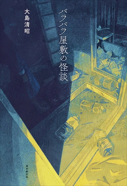 メイン商品画像