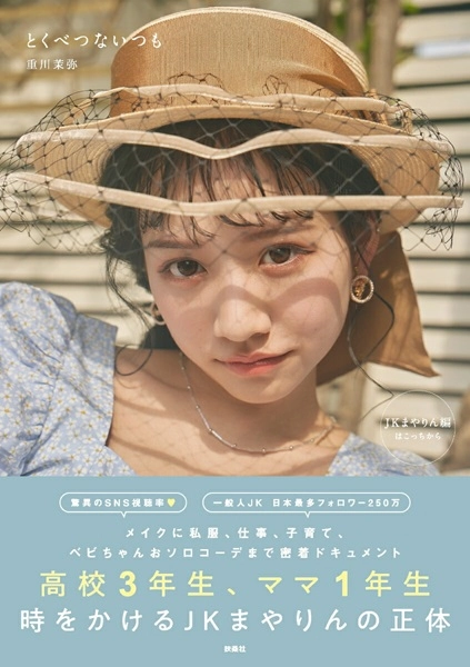 メイン商品画像