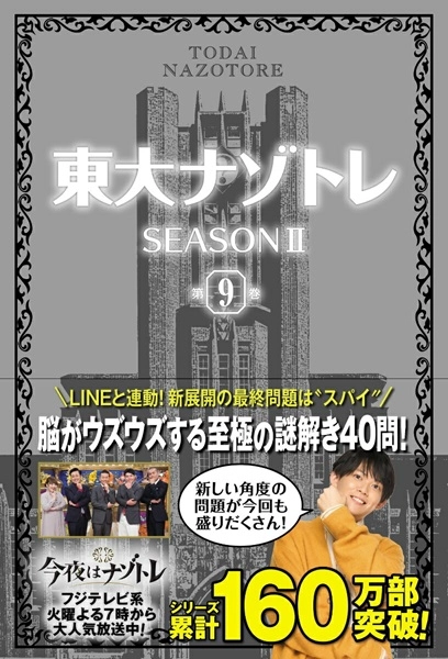 メイン商品画像