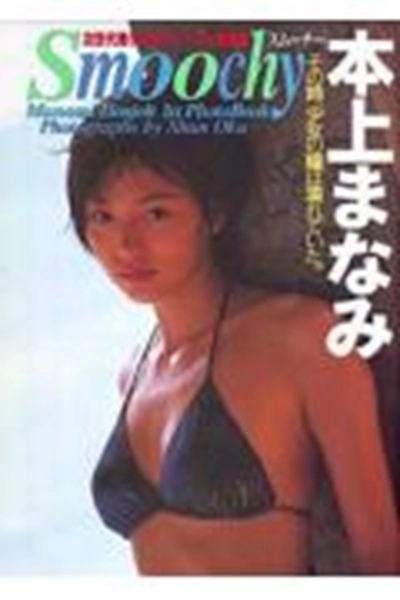 メイン商品画像