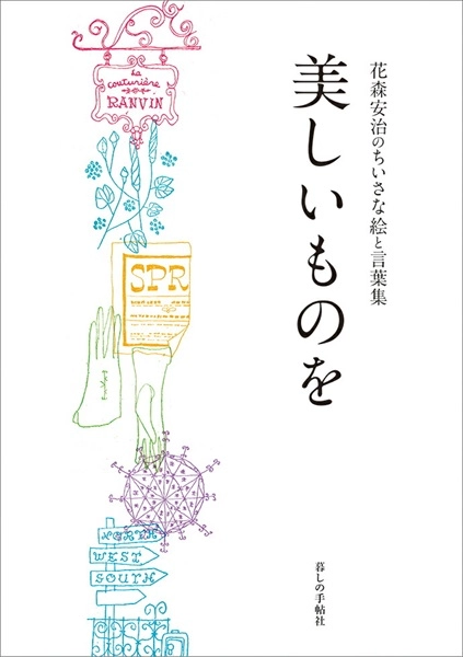 メイン商品画像