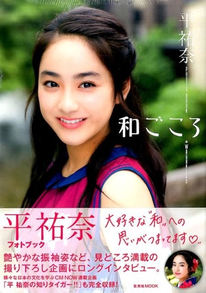 メイン商品画像