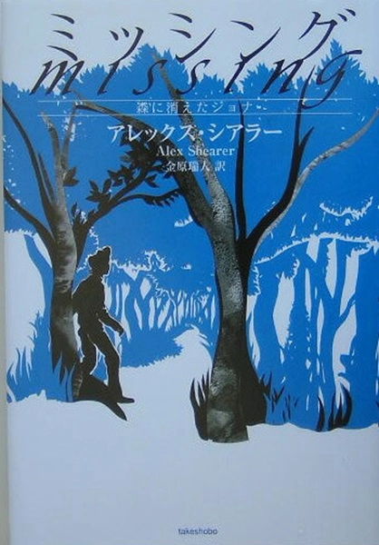 メイン商品画像