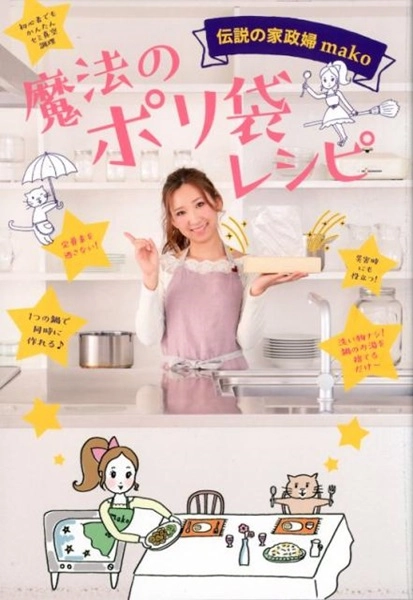 メイン商品画像