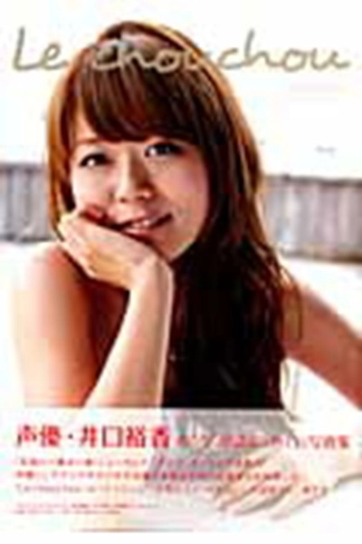 メイン商品画像