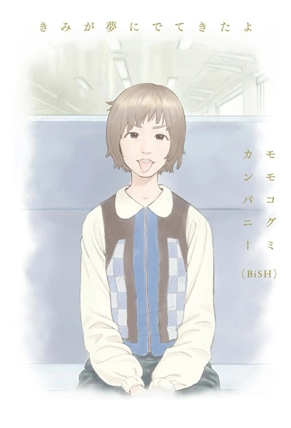 メイン商品画像