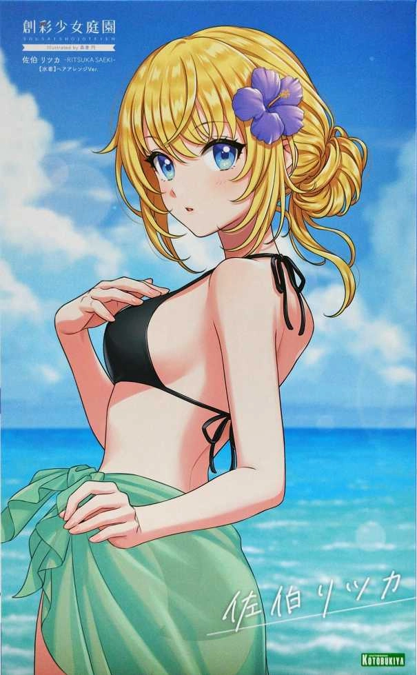 メイン商品画像