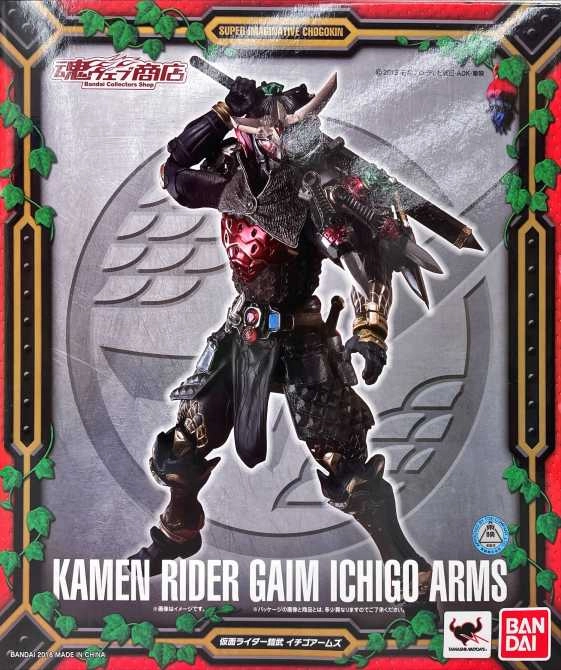 ふるいちオンライン - ホビー/仮面ライダー/S．I．C． 仮面ライダー