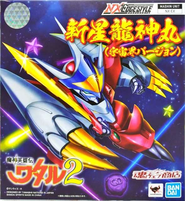 メイン商品画像