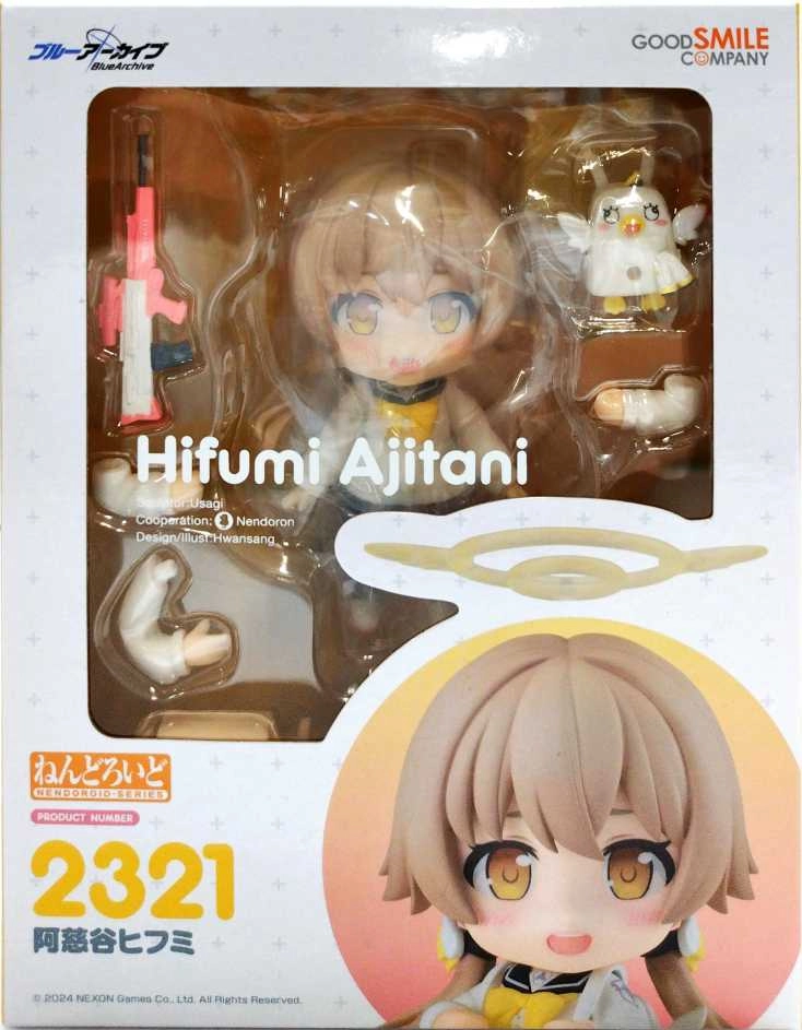 ねんどろいど 阿慈谷ヒフミ ブルーアーカイブ □ねんどろいど ブルー