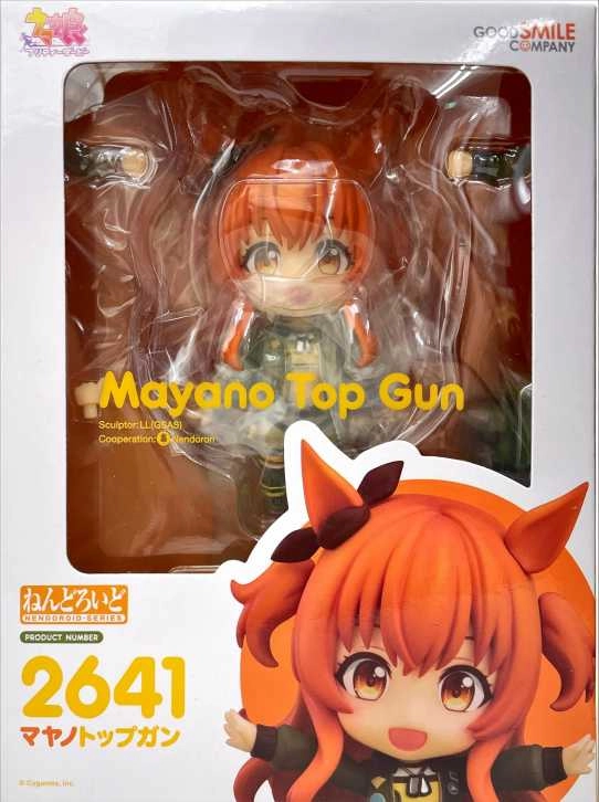 メイン商品画像