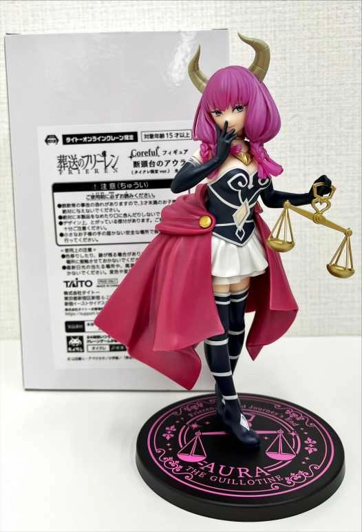 ふるいちオンライン - ホビー/葬送のフリーレン/断頭台のアウラ 「葬送