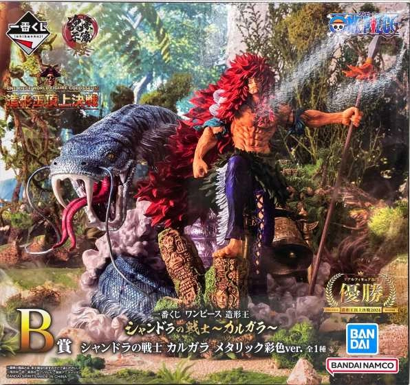 最安値　ワンピース　１番くじシャンドラの戦士カルガラ メタリック彩色ver. ふるいちオンライン - ホビー/ONE PIECE/シャンドラの戦士 カルガラ