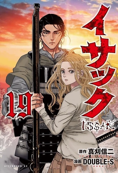 メイン商品画像