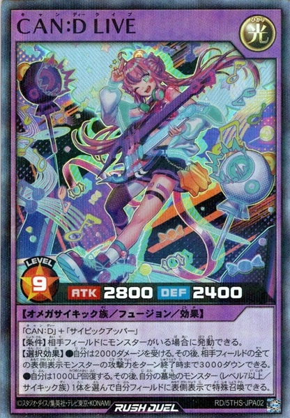 メイン商品画像