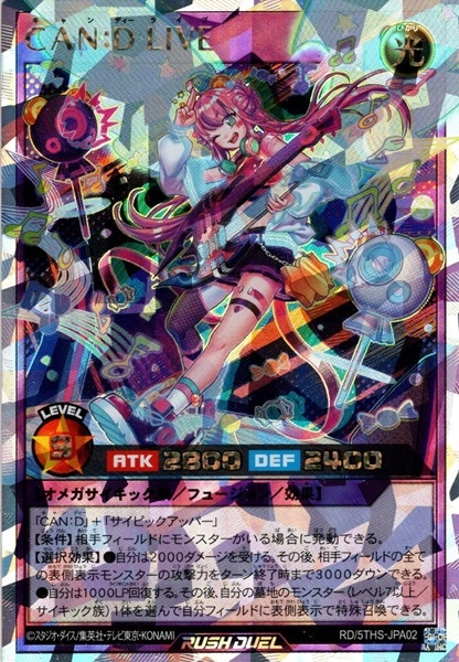 メイン商品画像