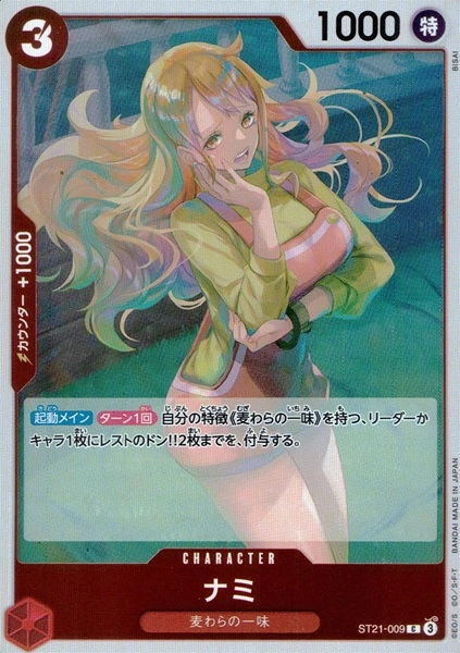 メイン商品画像