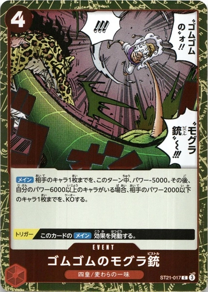 メイン商品画像