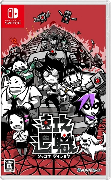 メイン商品画像