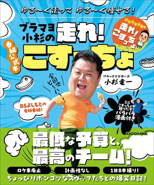 メイン商品画像