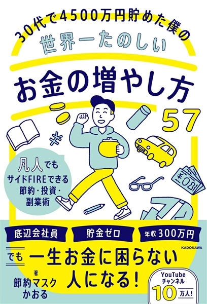 メイン商品画像