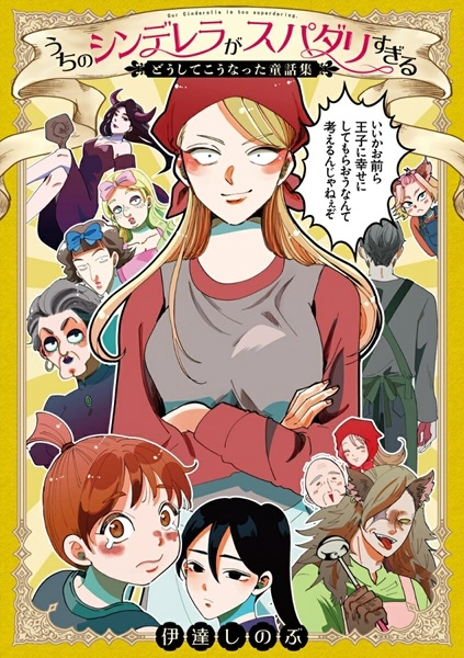 メイン商品画像