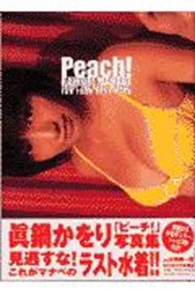 メイン商品画像