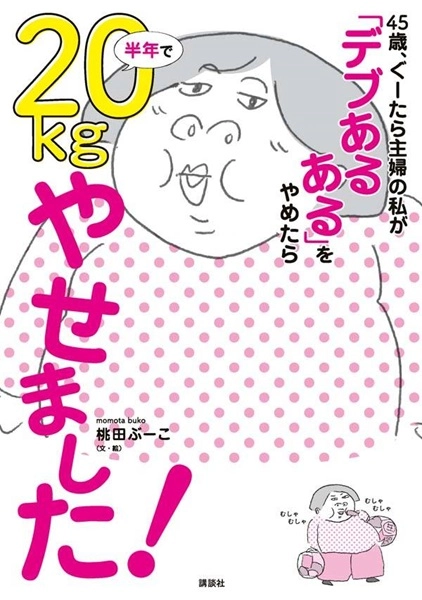 メイン商品画像