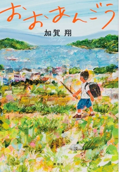 メイン商品画像