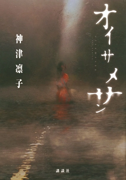 メイン商品画像