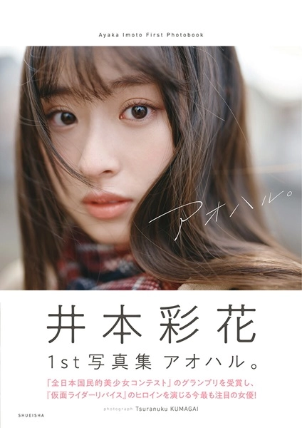 メイン商品画像