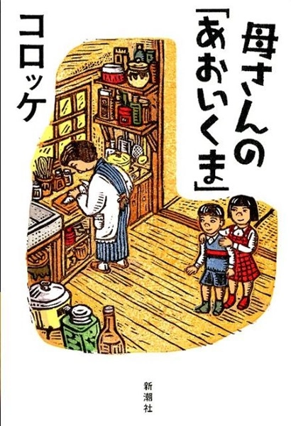 メイン商品画像