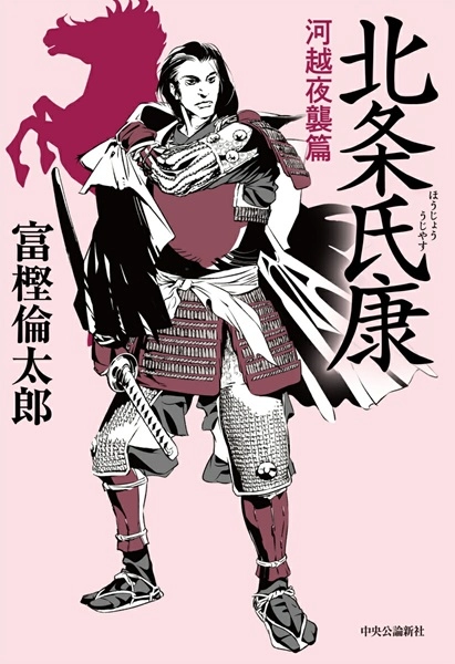 メイン商品画像