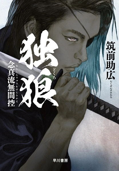 メイン商品画像