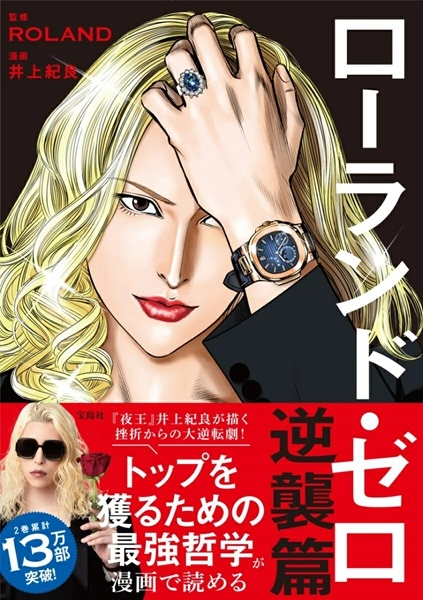 メイン商品画像